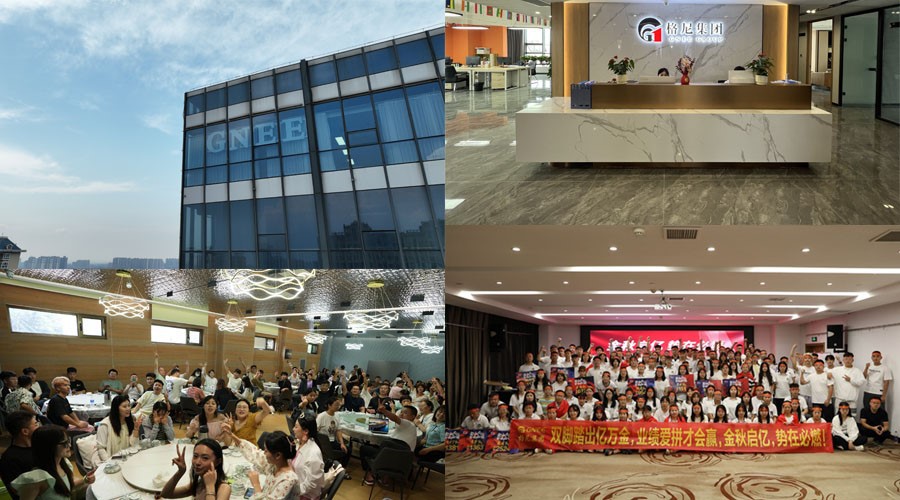 GNEE Rail Clamp company